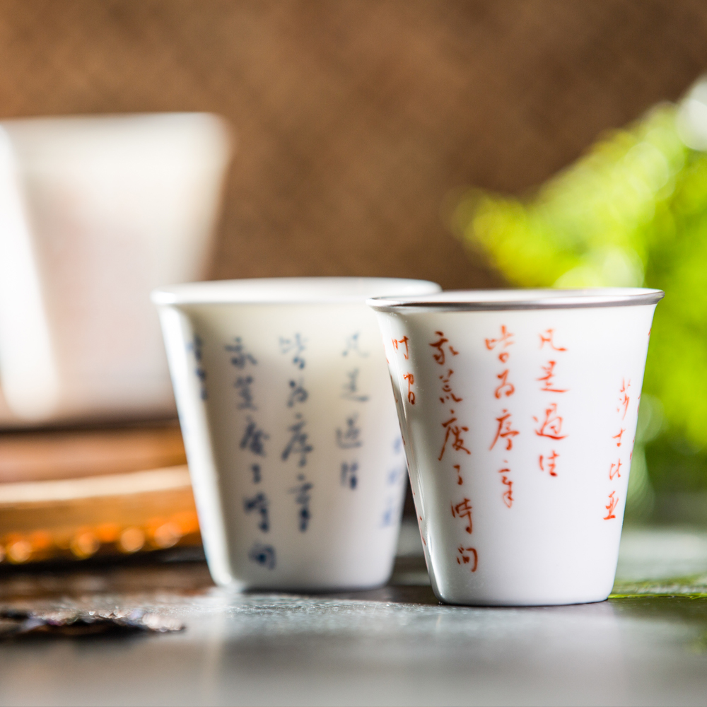 序章主人杯