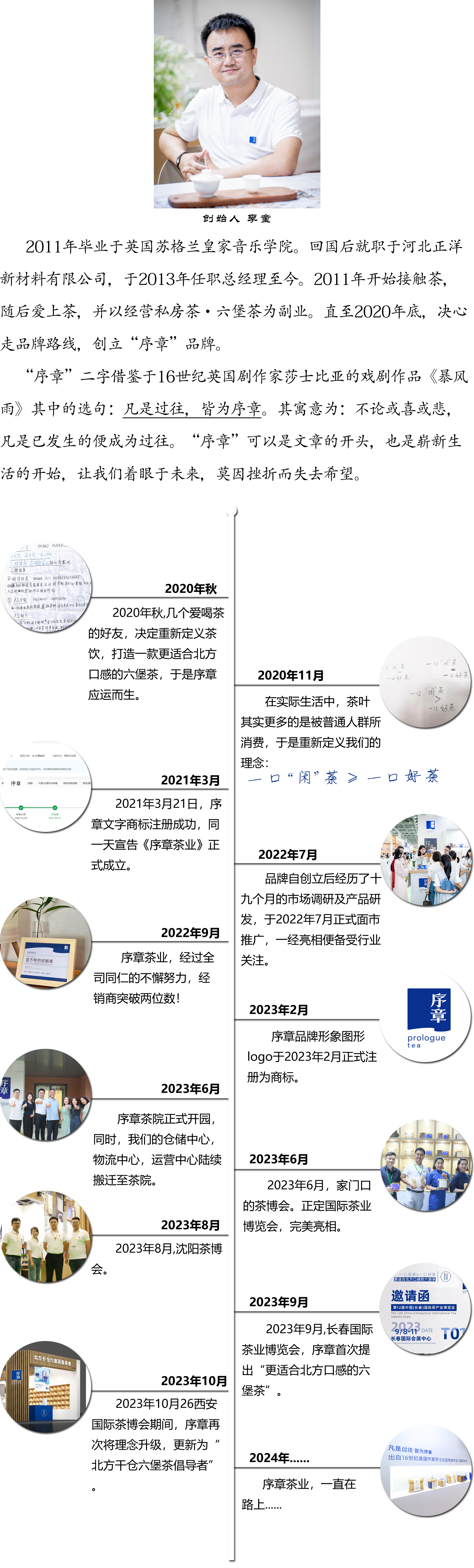 关于我们1
