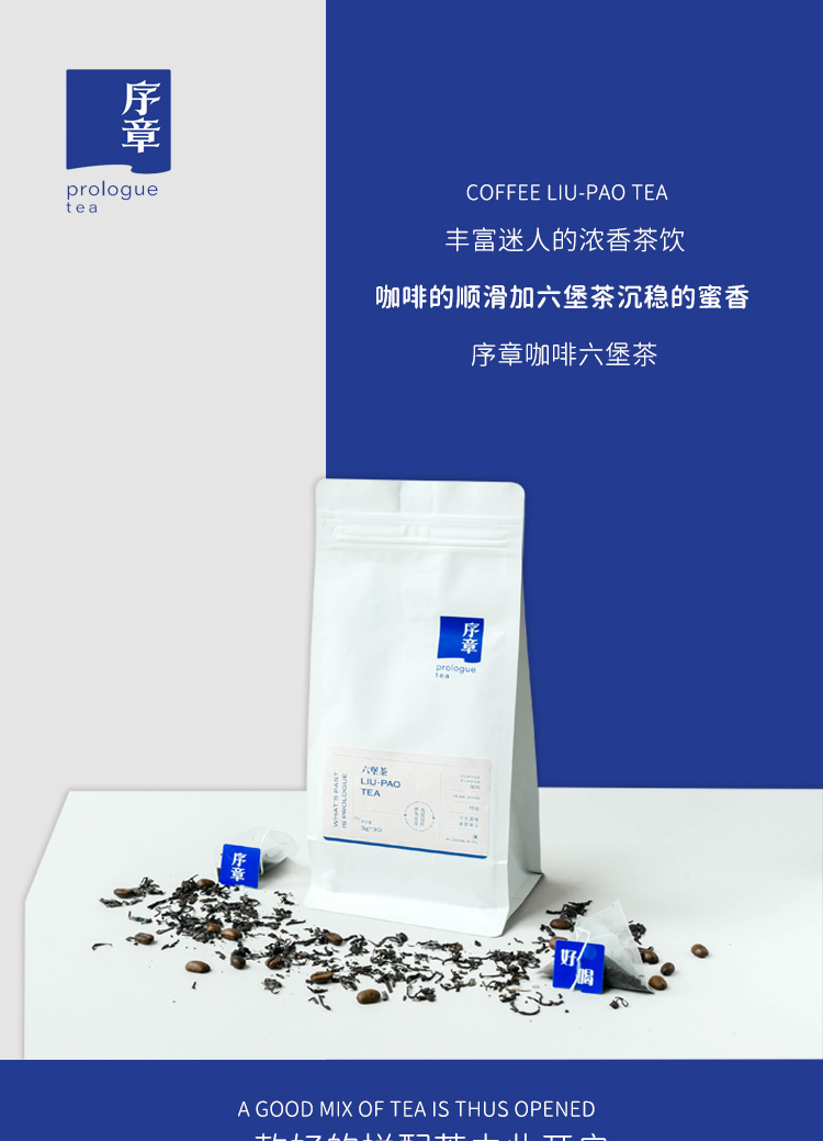 小红书咖啡六堡_01.jpg