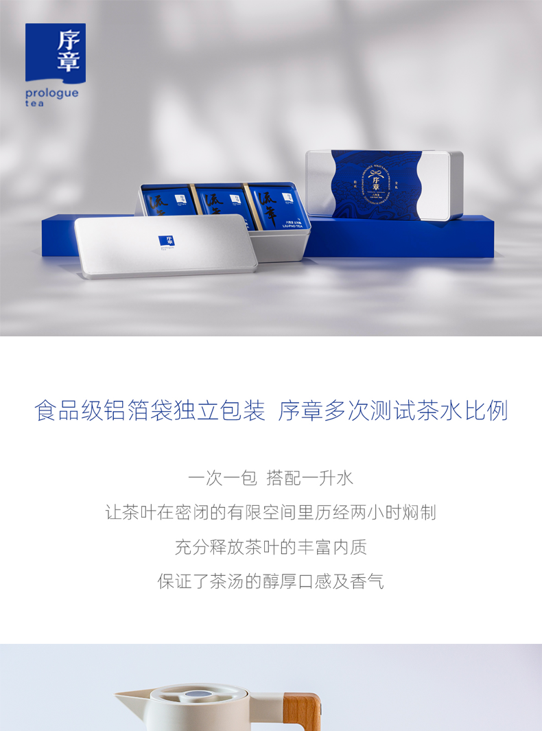 伴手礼_01.png