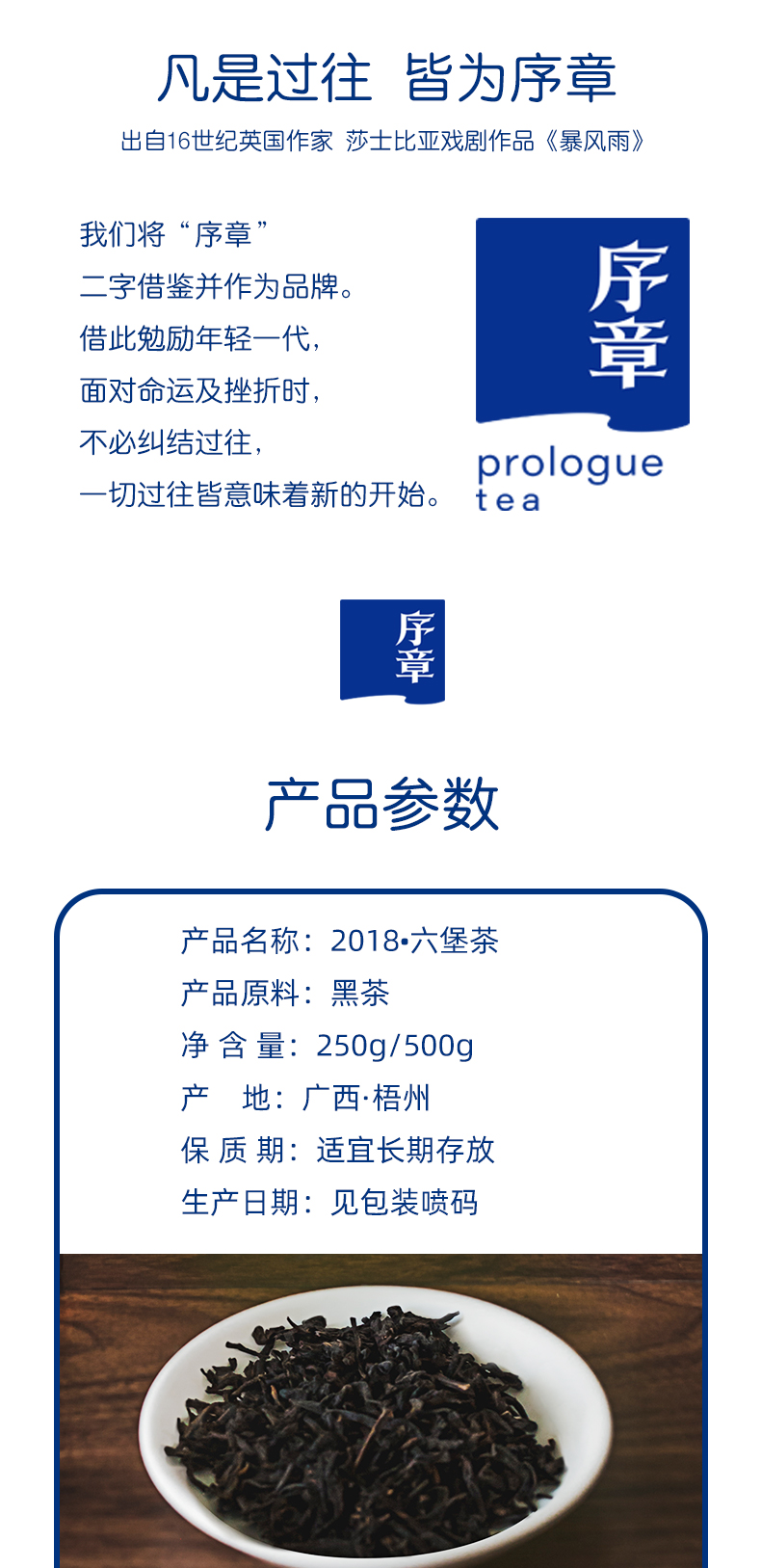 2018六堡茶钱包袋_02.jpg