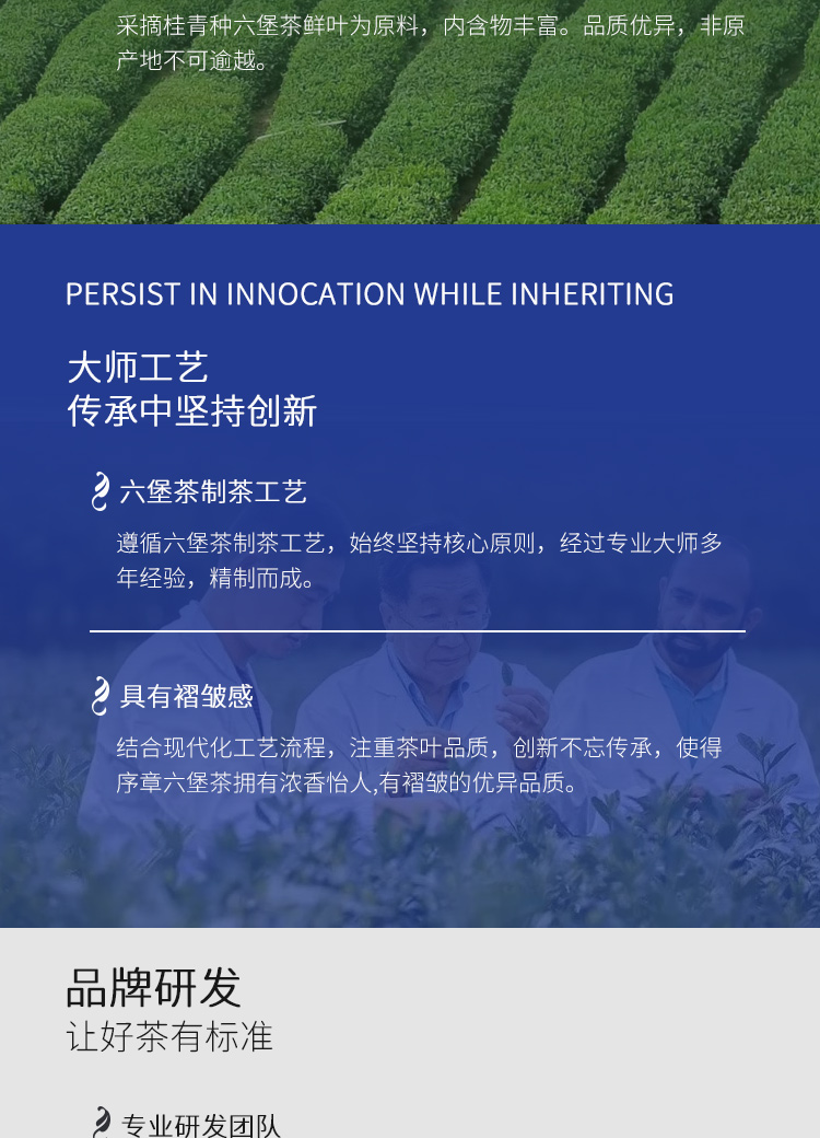 小红书咖啡六堡_05.jpg