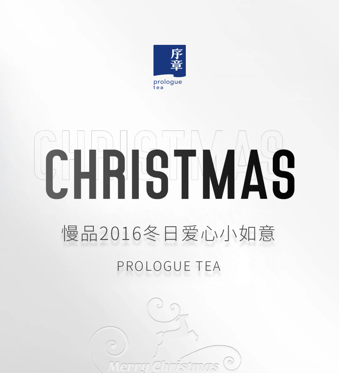 慢品详情_01.png