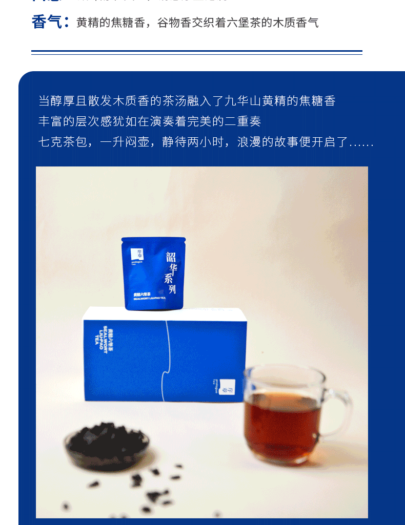 黄精六堡推拉盒_04.png