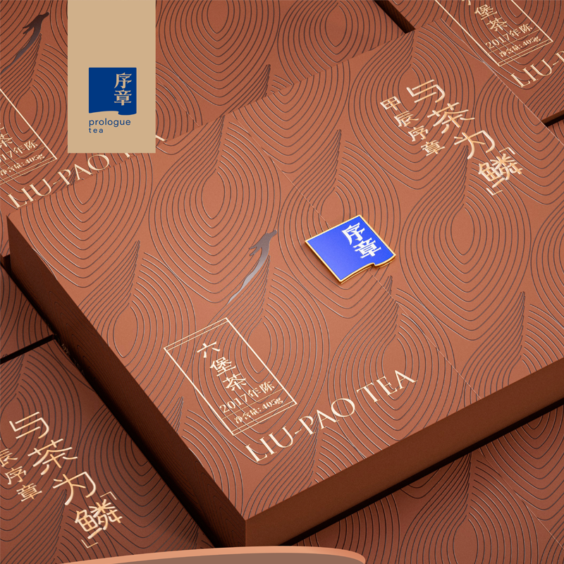 与茶为鳞