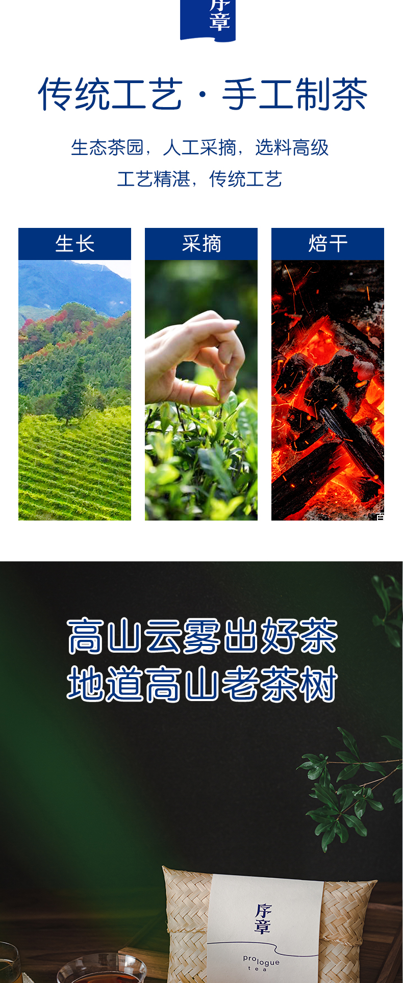 2018六堡茶钱包袋_04.jpg