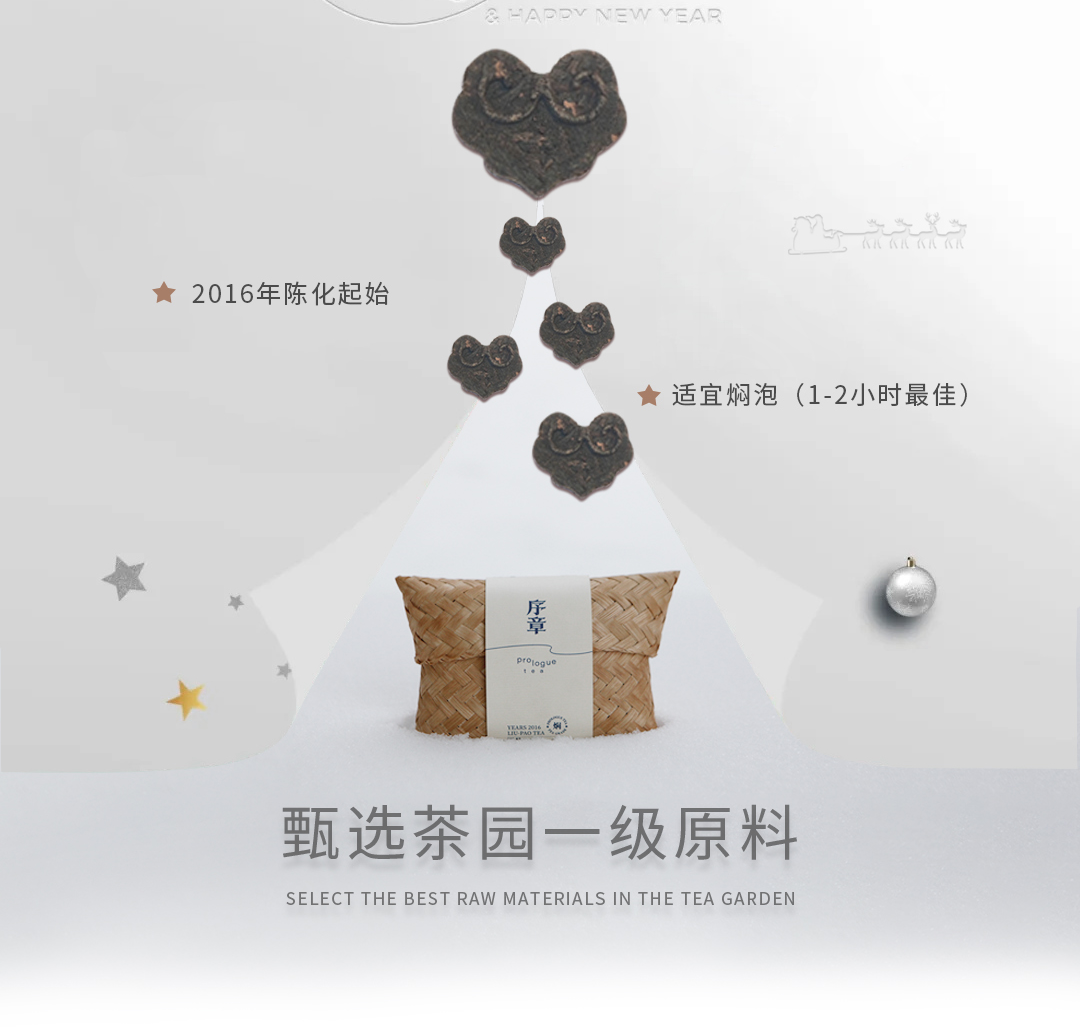 慢品详情_02.png