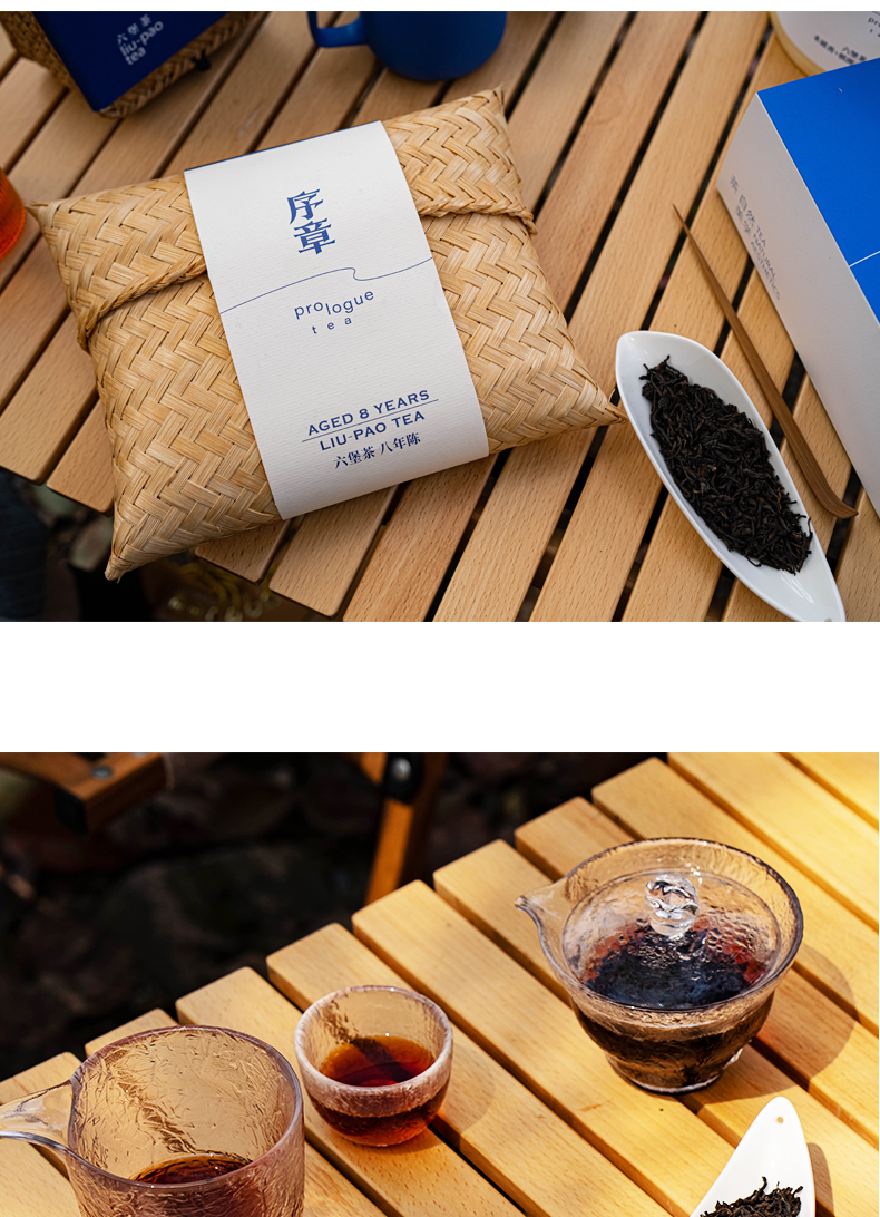 钱包袋六堡茶_11.jpg
