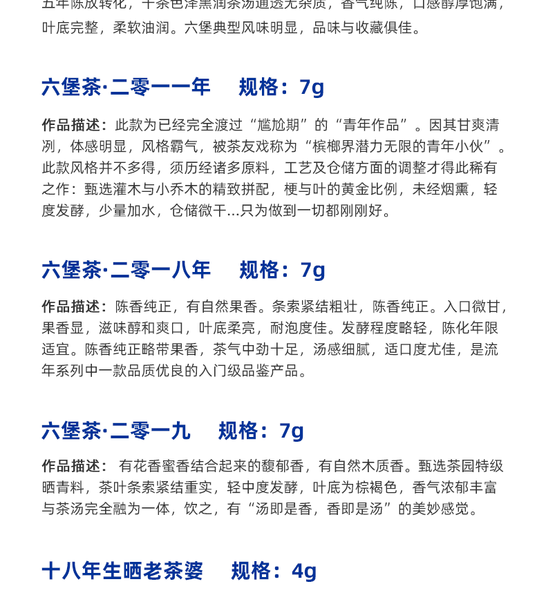 伴手礼_04.png