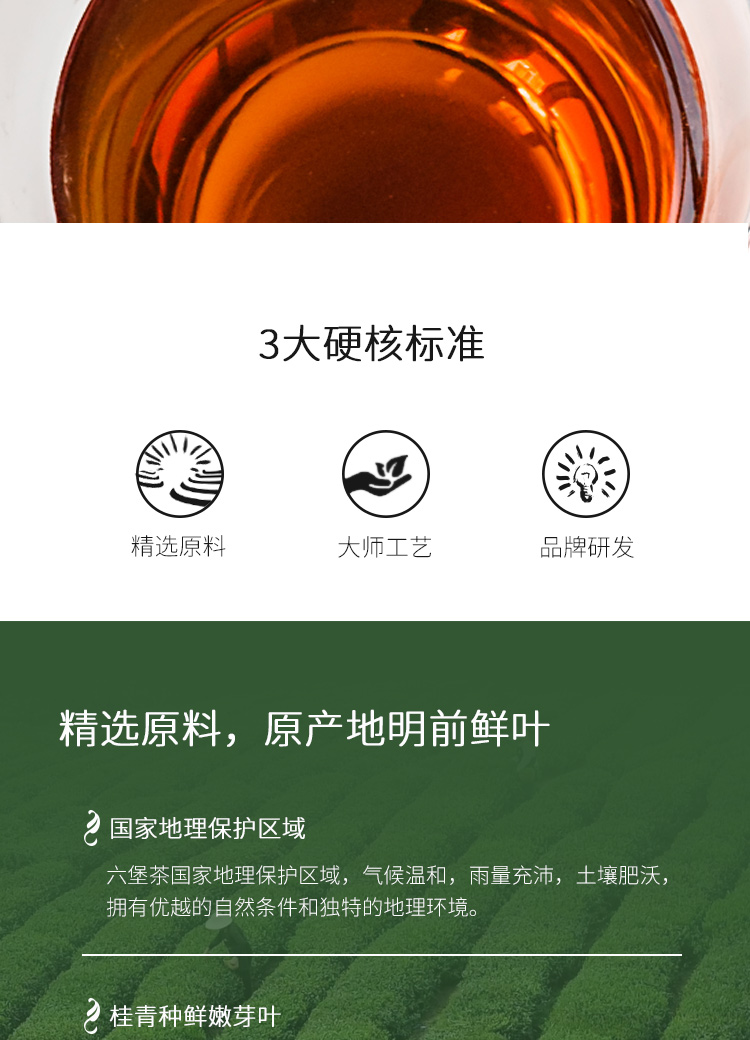 小红书咖啡六堡_04.jpg