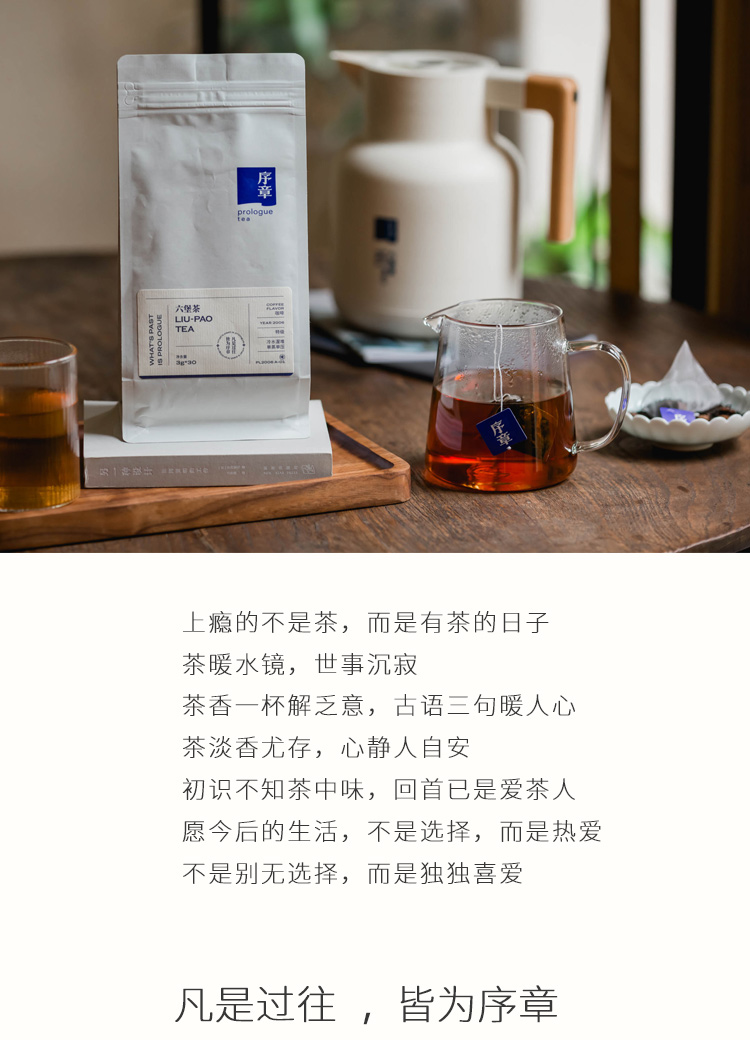 小红书咖啡六堡_09.jpg