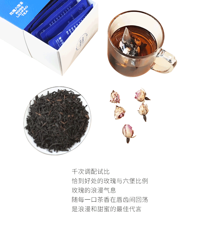 推拉盒玫瑰六堡15泡_06.png
