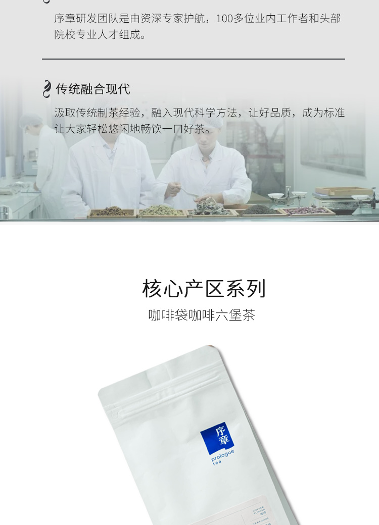 小红书咖啡六堡_06.jpg
