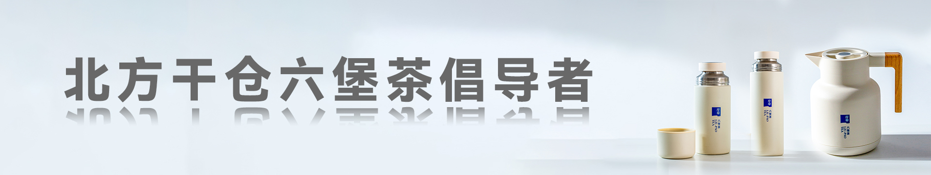 序章美器