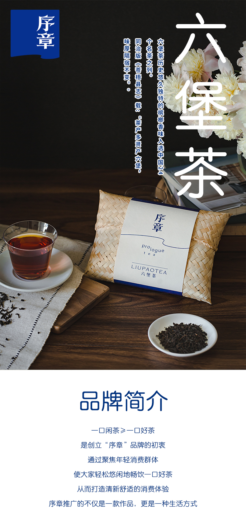 2018六堡茶钱包袋_01.jpg