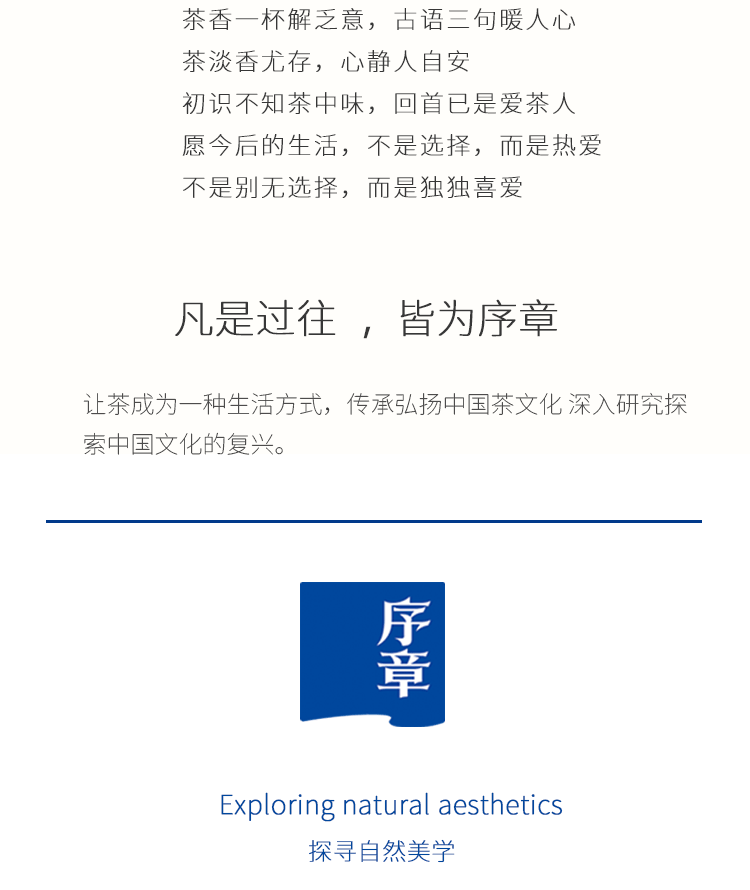 推拉盒玫瑰六堡15泡_10.png