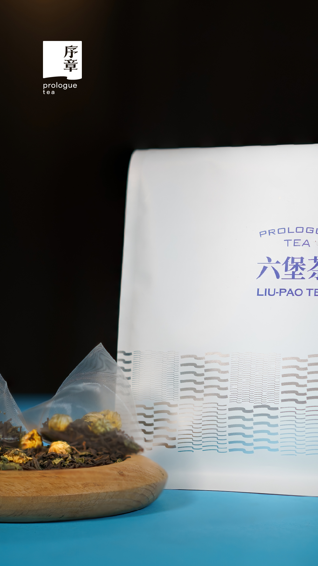 桑菊六堡 闷杯伴侣（品茶错误）_画板 1 副本 2.jpg