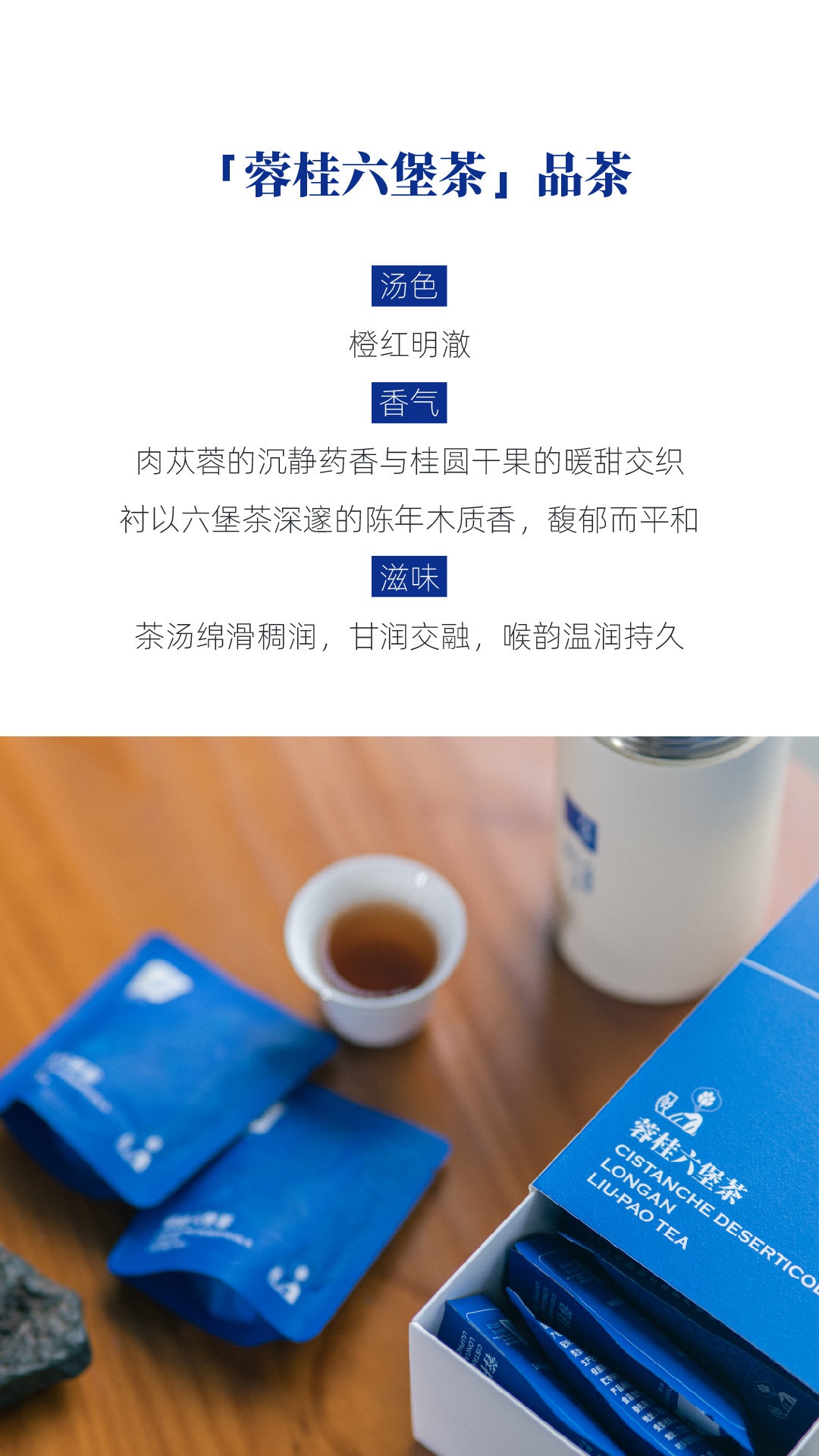 蓉桂六堡推拉盒_画板 1 副本 5.jpg