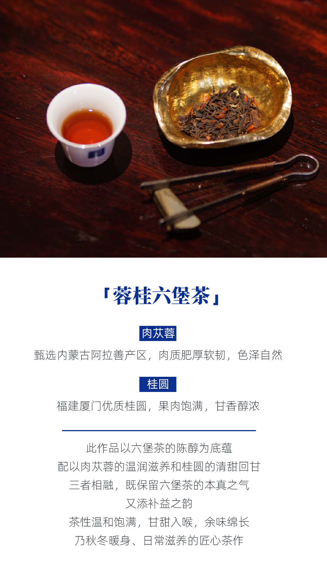 蓉桂六堡推拉盒_画板 1 副本 4.jpg