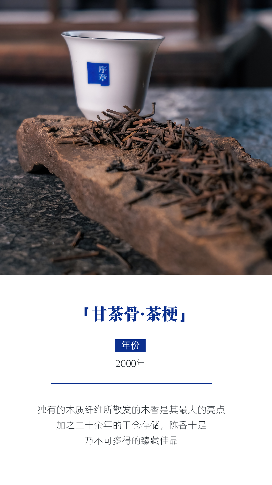 茶梗_画板 1 副本 4.jpg