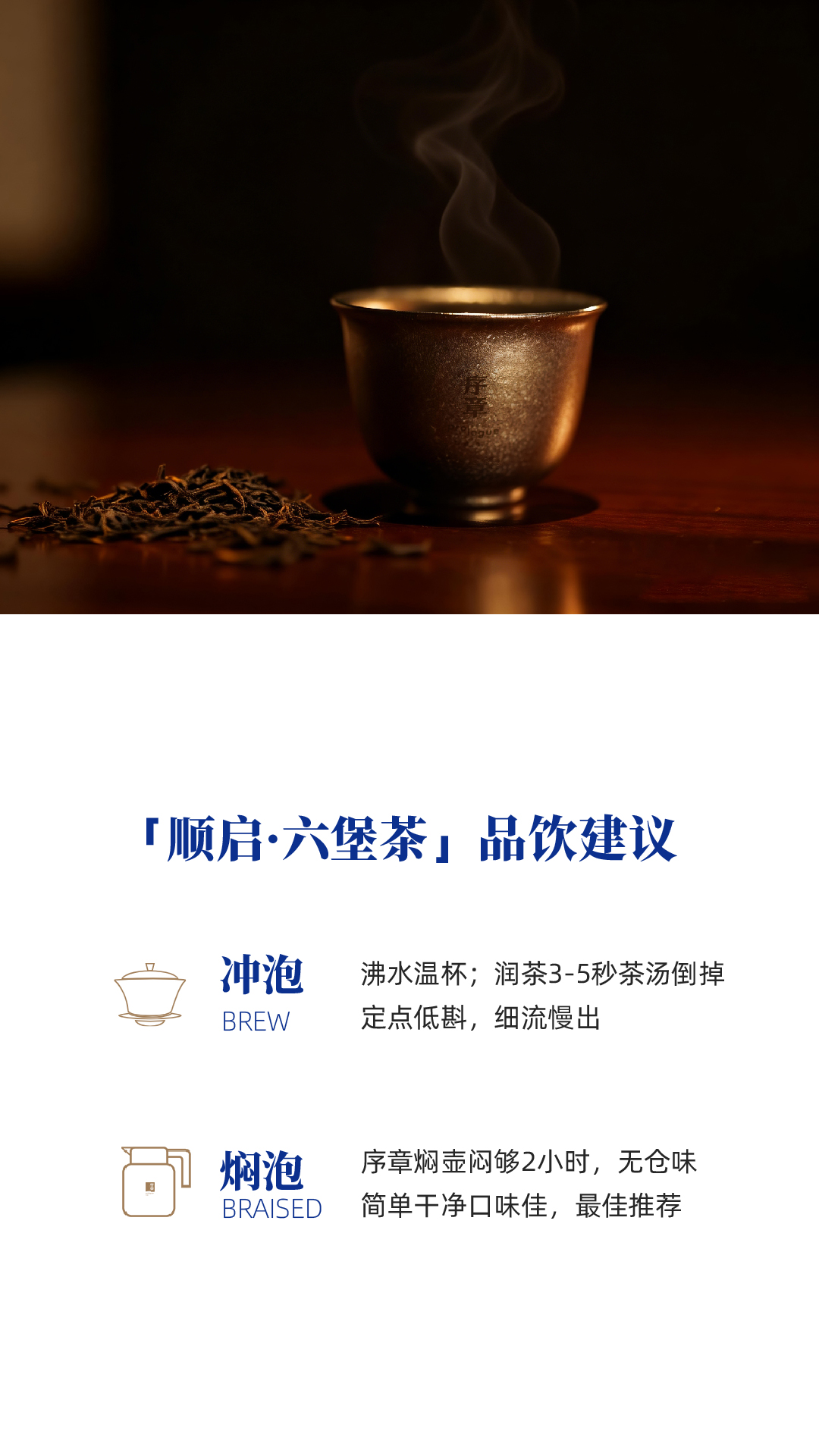 顺启_画板 1 副本 6.jpg